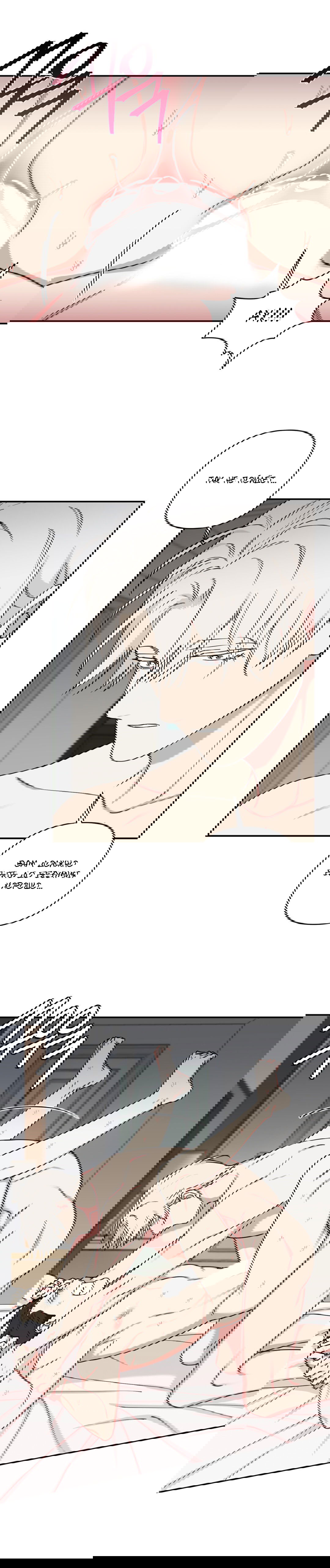 Манга Дяденька-волшебник средних лет - Глава 26 Страница 3