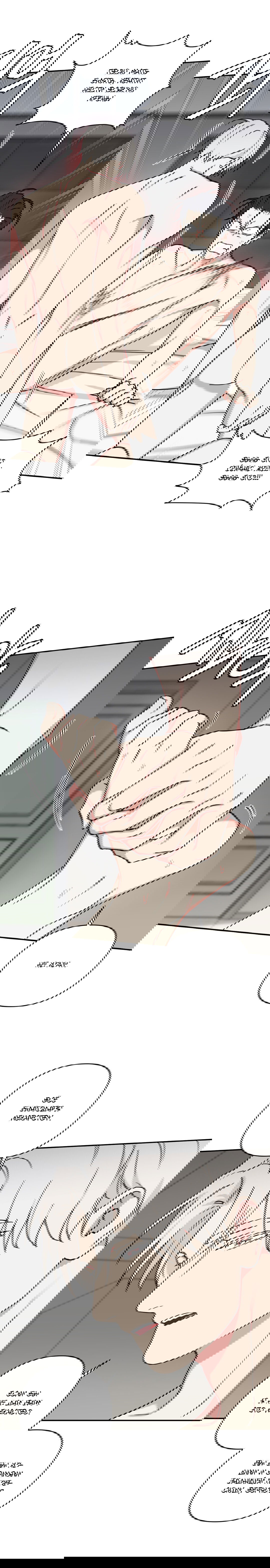 Манга Дяденька-волшебник средних лет - Глава 26 Страница 7