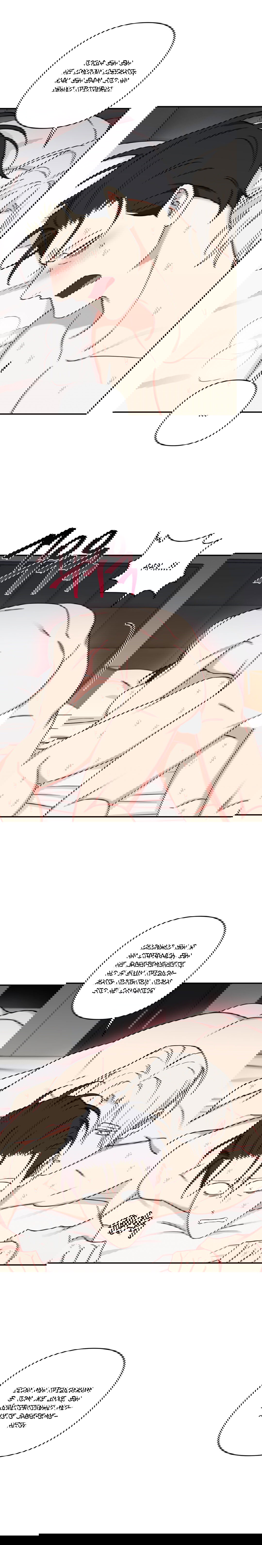 Манга Дяденька-волшебник средних лет - Глава 26 Страница 20