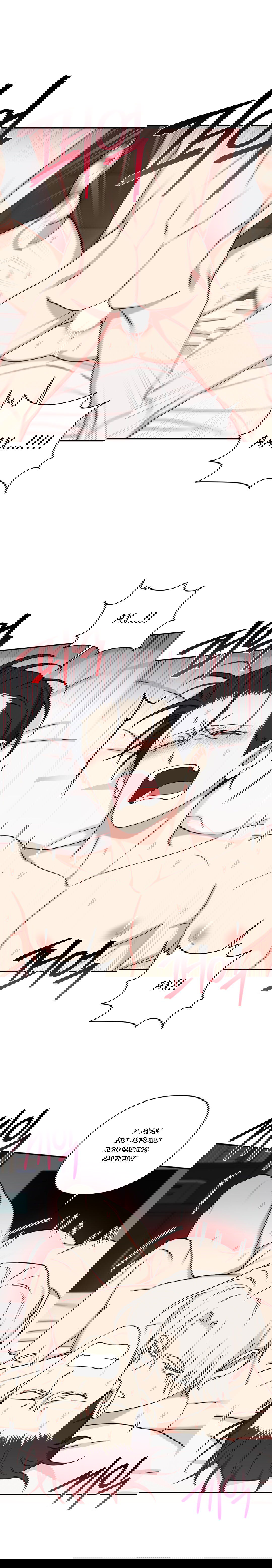 Манга Дяденька-волшебник средних лет - Глава 26 Страница 10