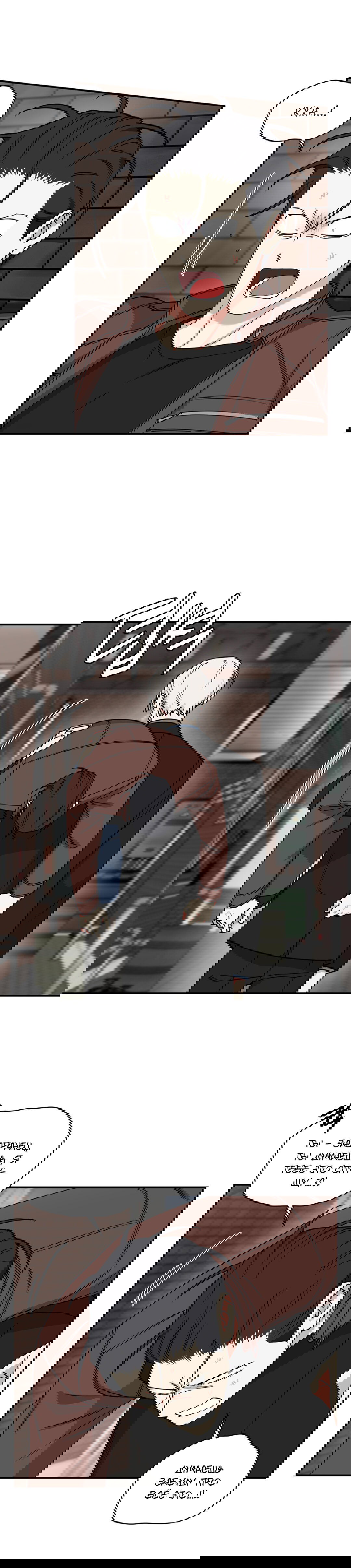 Манга Дяденька-волшебник средних лет - Глава 25 Страница 20