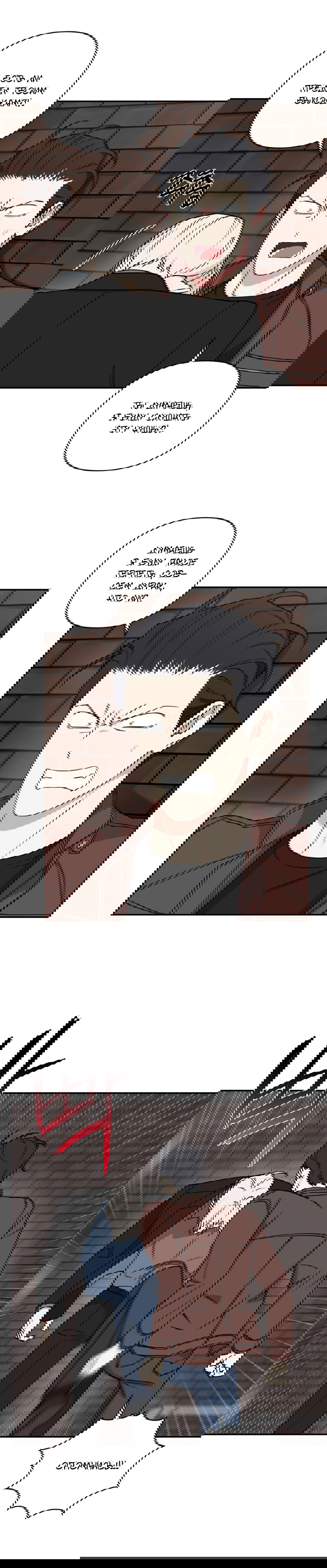 Манга Дяденька-волшебник средних лет - Глава 25 Страница 18