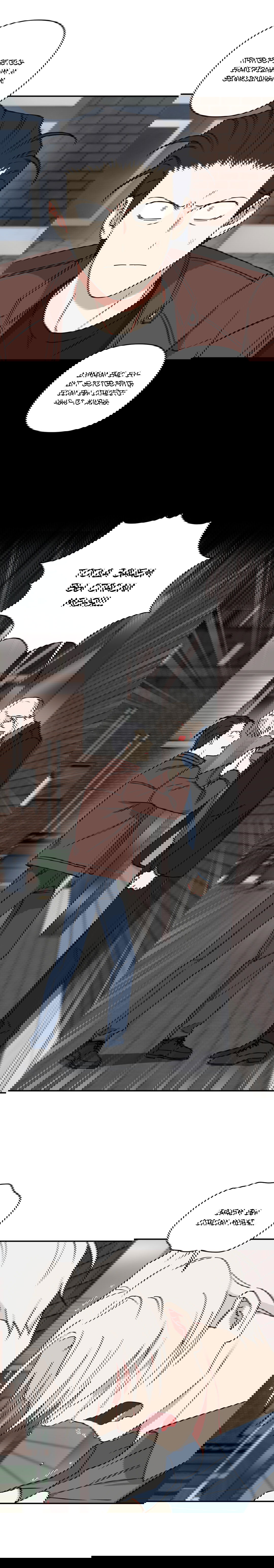 Манга Дяденька-волшебник средних лет - Глава 25 Страница 9