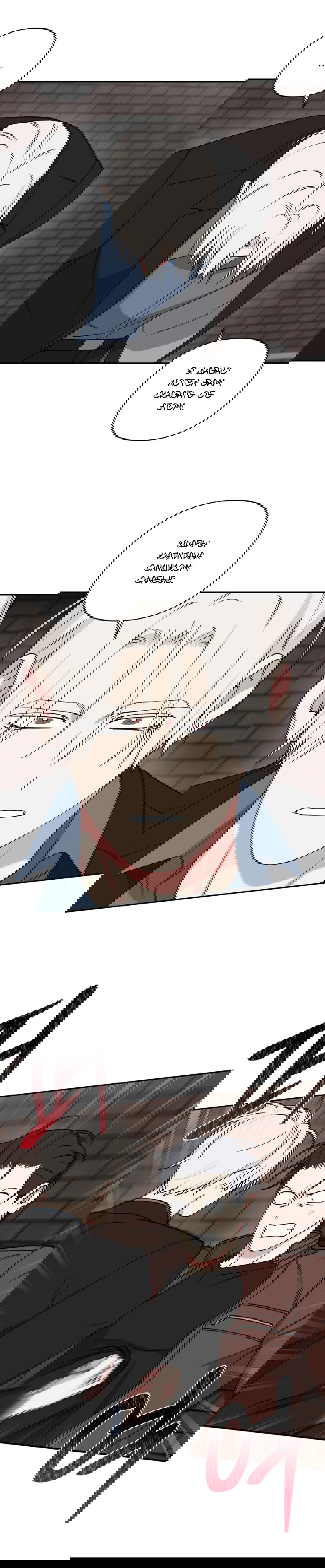 Манга Дяденька-волшебник средних лет - Глава 25 Страница 19