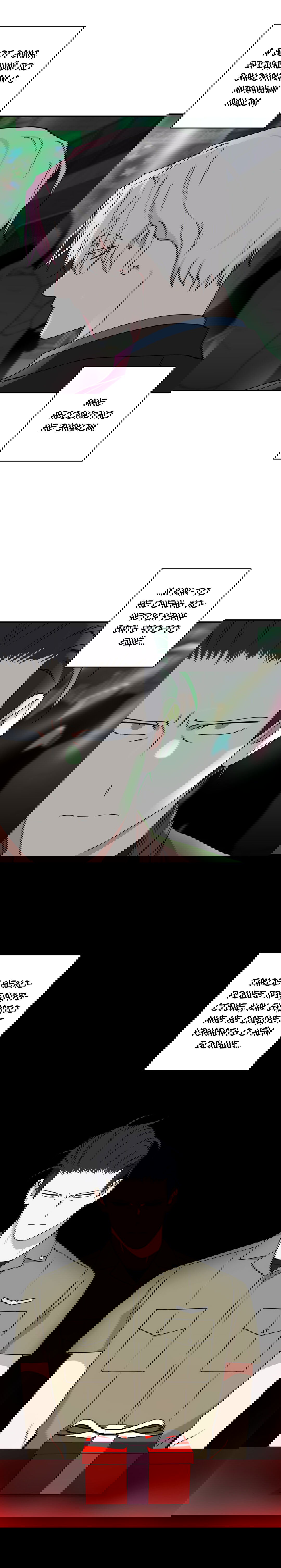 Манга Дяденька-волшебник средних лет - Глава 24 Страница 3