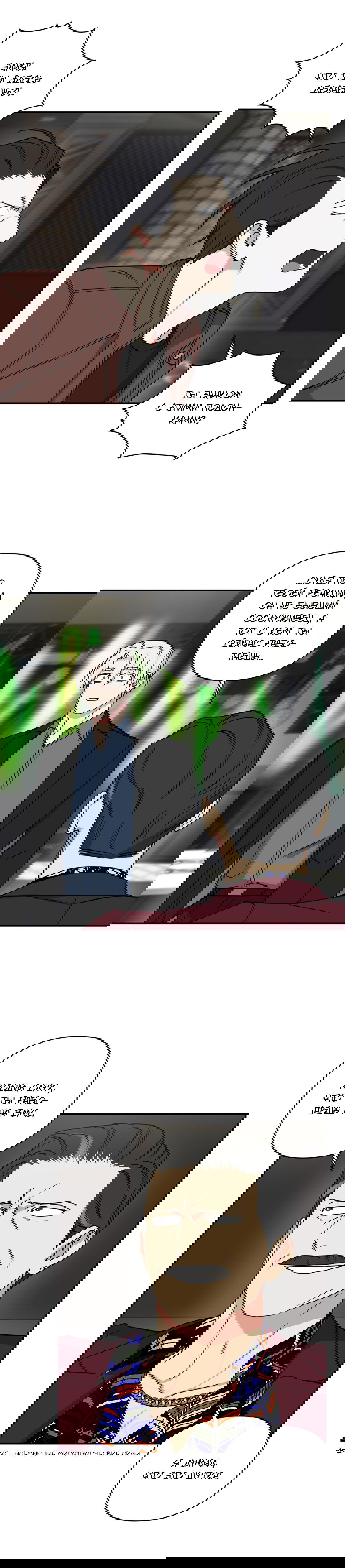 Манга Дяденька-волшебник средних лет - Глава 24 Страница 11