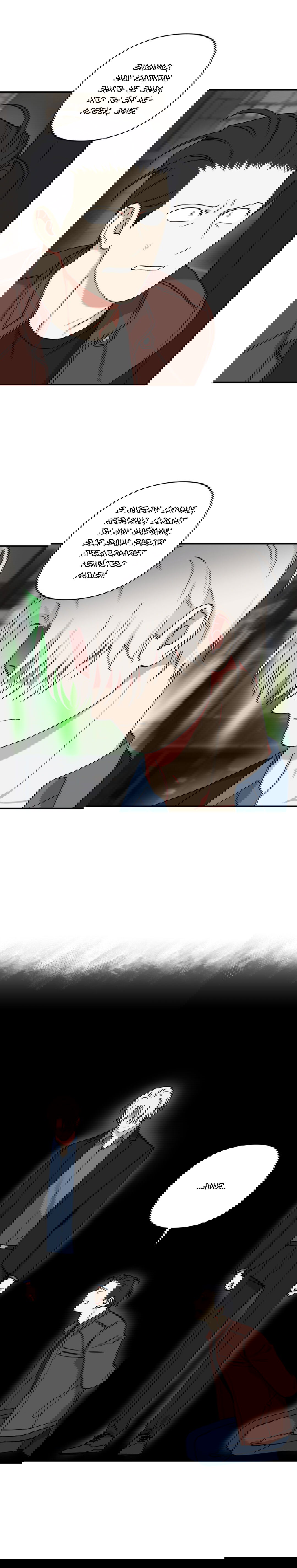 Манга Дяденька-волшебник средних лет - Глава 24 Страница 16