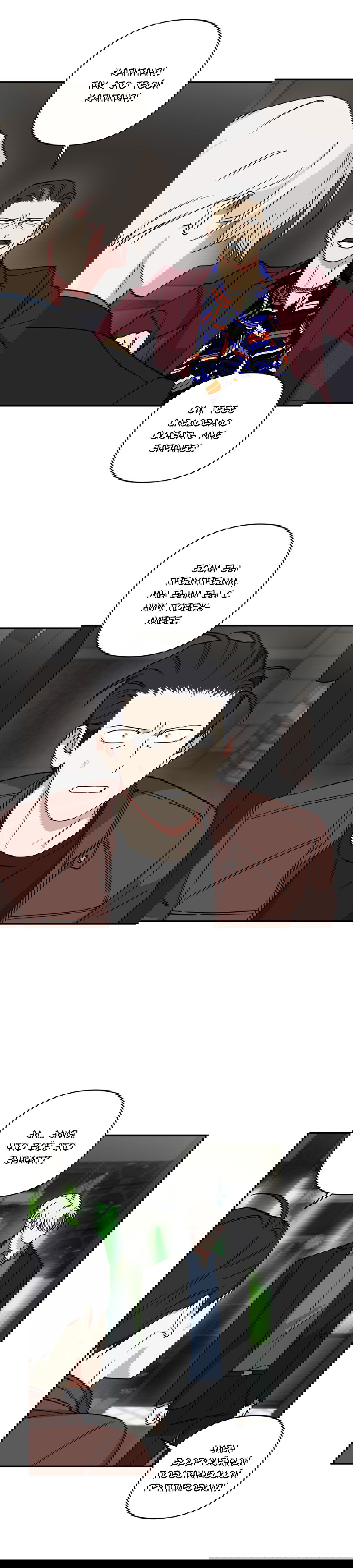 Манга Дяденька-волшебник средних лет - Глава 24 Страница 13