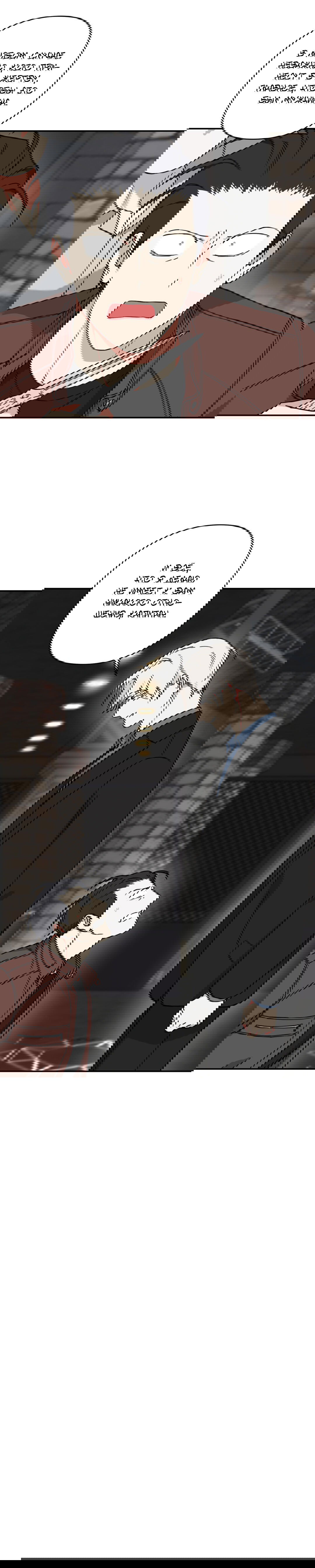 Манга Дяденька-волшебник средних лет - Глава 24 Страница 21