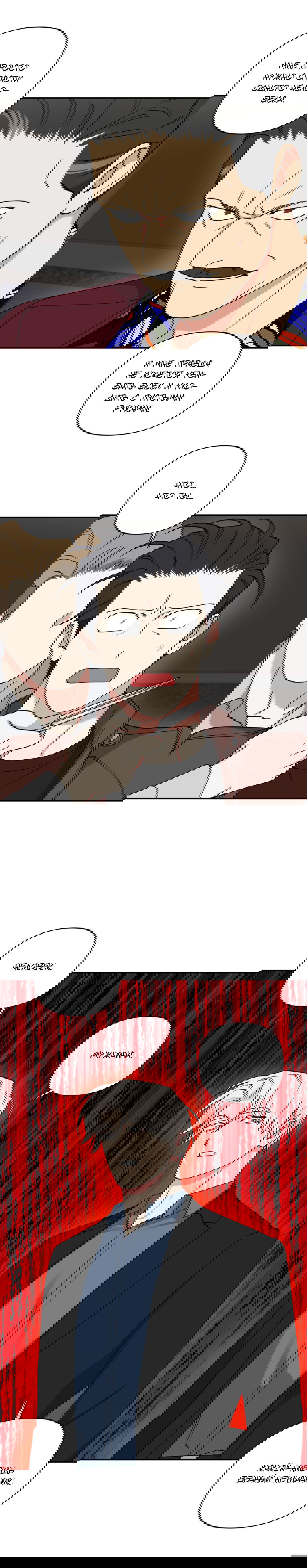 Манга Дяденька-волшебник средних лет - Глава 24 Страница 19