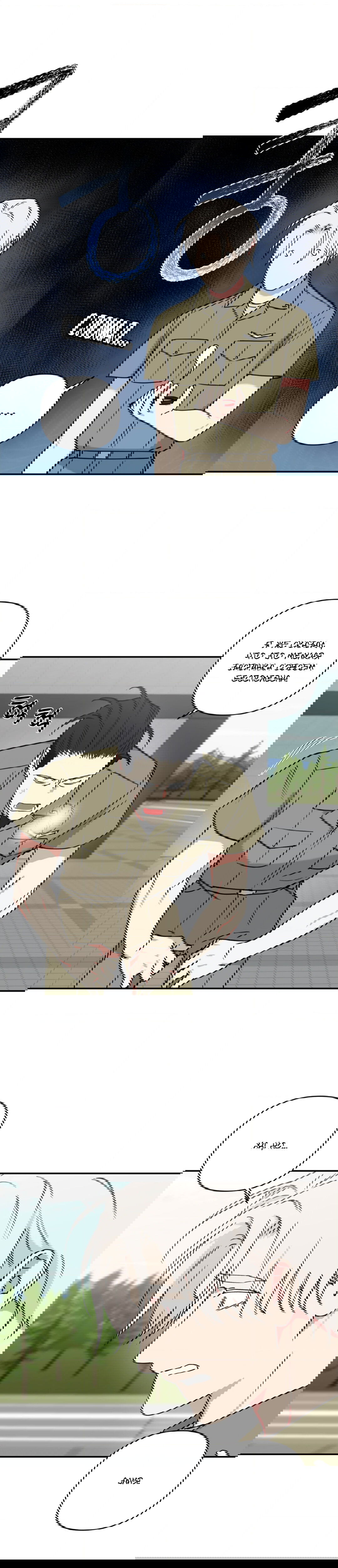 Манга Дяденька-волшебник средних лет - Глава 23 Страница 4