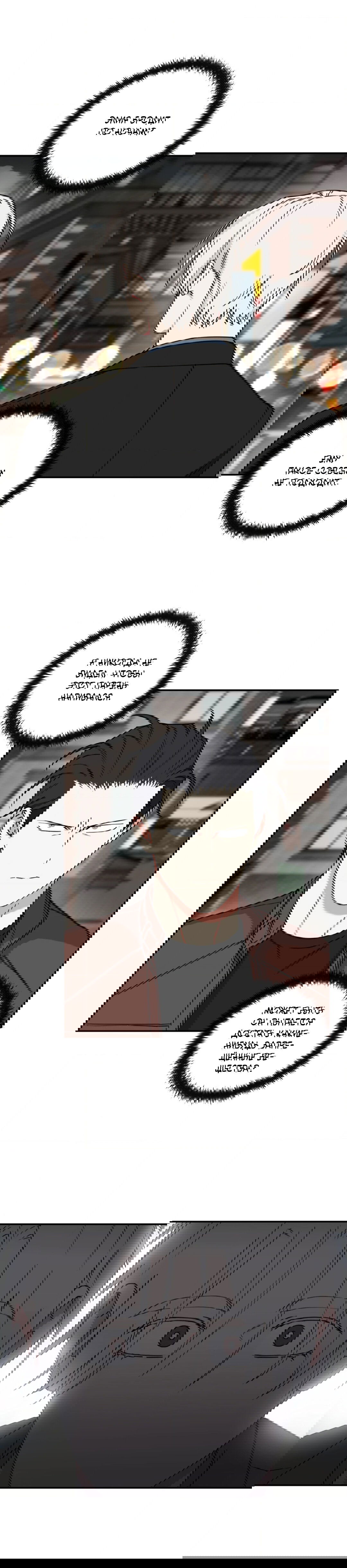 Манга Дяденька-волшебник средних лет - Глава 23 Страница 15