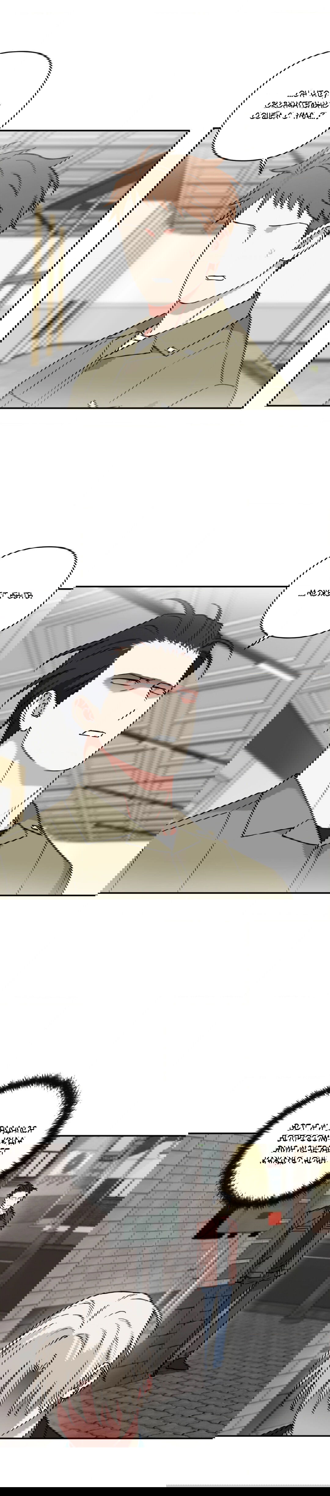 Манга Дяденька-волшебник средних лет - Глава 23 Страница 14