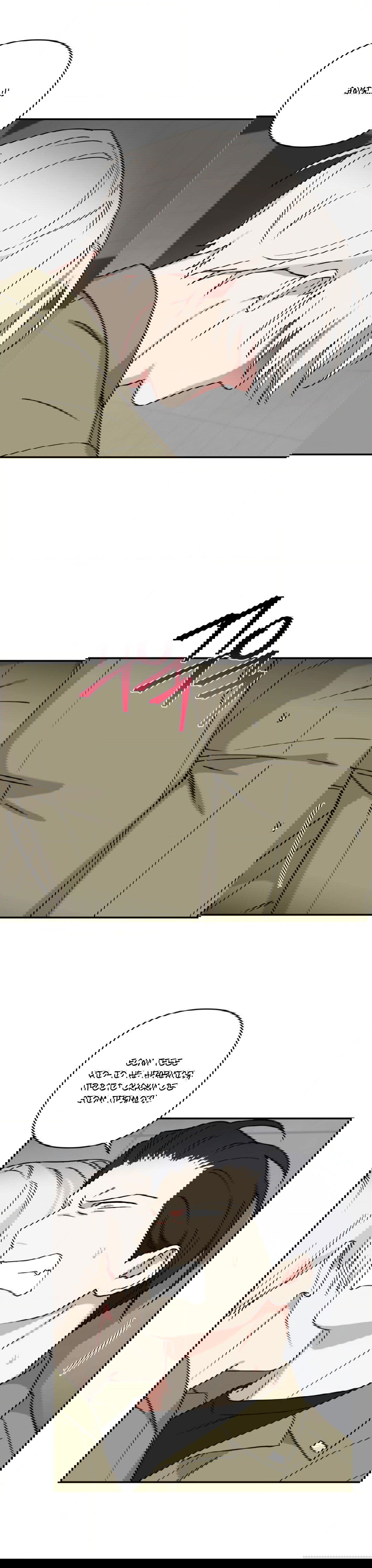 Манга Дяденька-волшебник средних лет - Глава 23 Страница 10