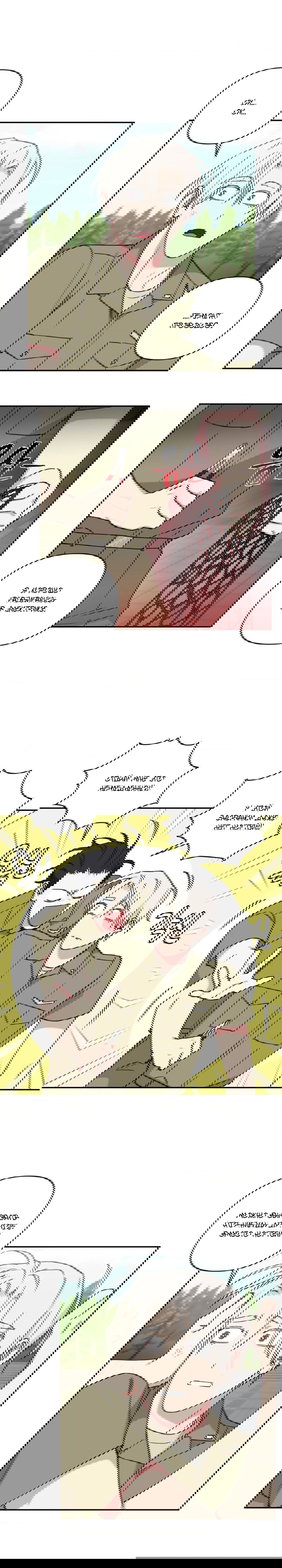 Манга Дяденька-волшебник средних лет - Глава 23 Страница 2