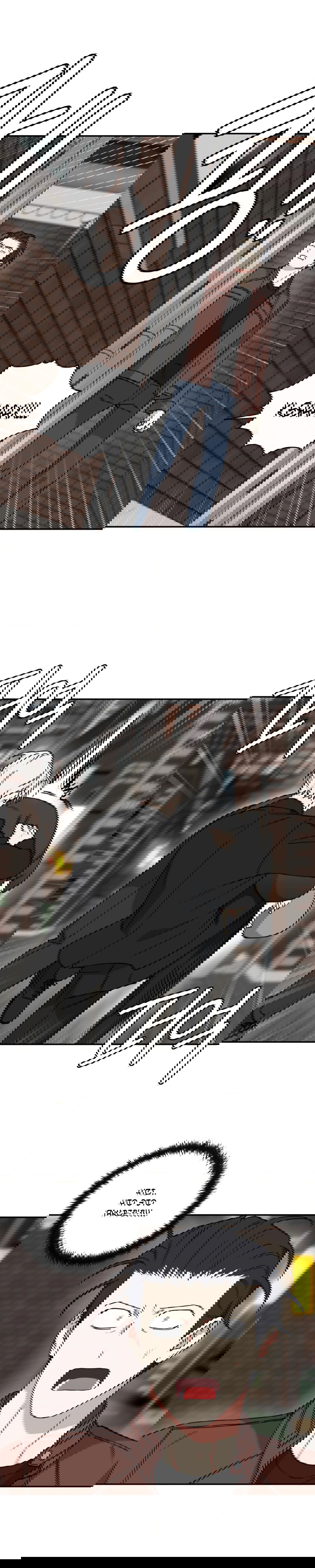 Манга Дяденька-волшебник средних лет - Глава 23 Страница 19