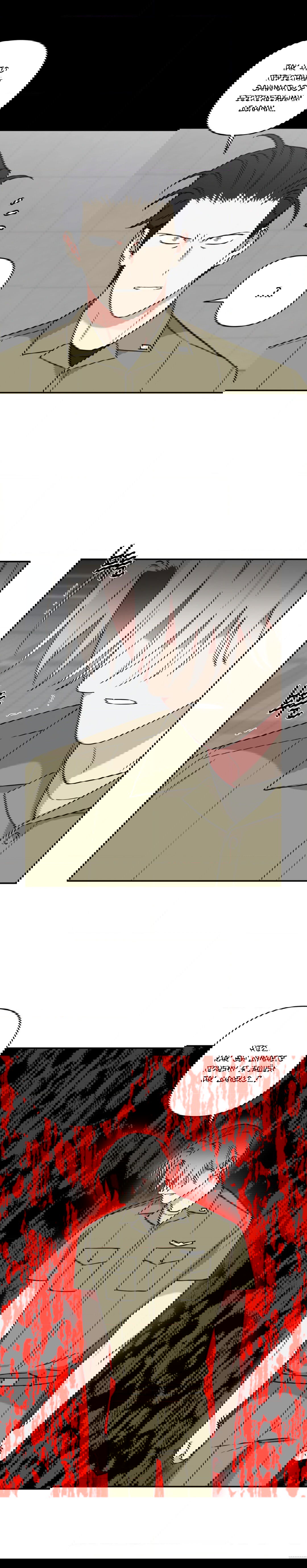 Манга Дяденька-волшебник средних лет - Глава 23 Страница 6