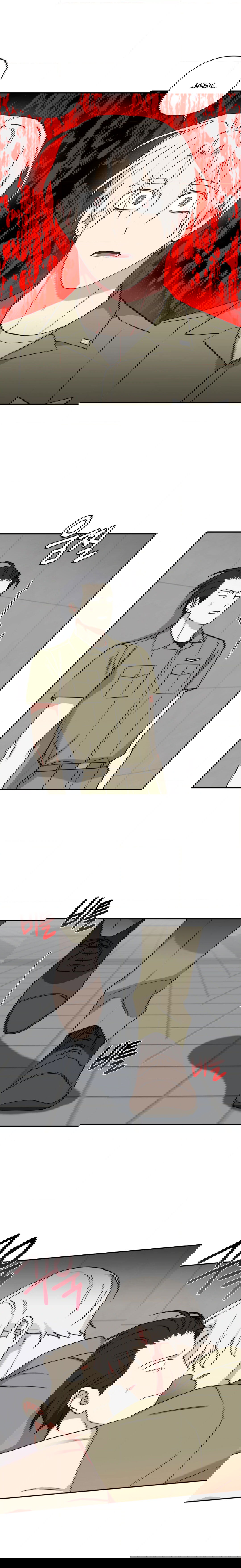 Манга Дяденька-волшебник средних лет - Глава 23 Страница 7