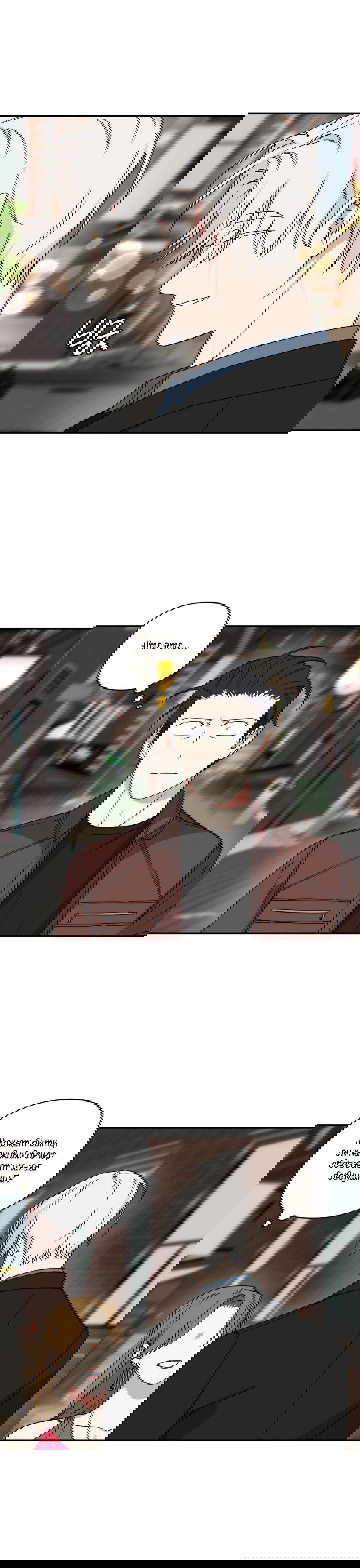 Манга Дяденька-волшебник средних лет - Глава 23 Страница 17