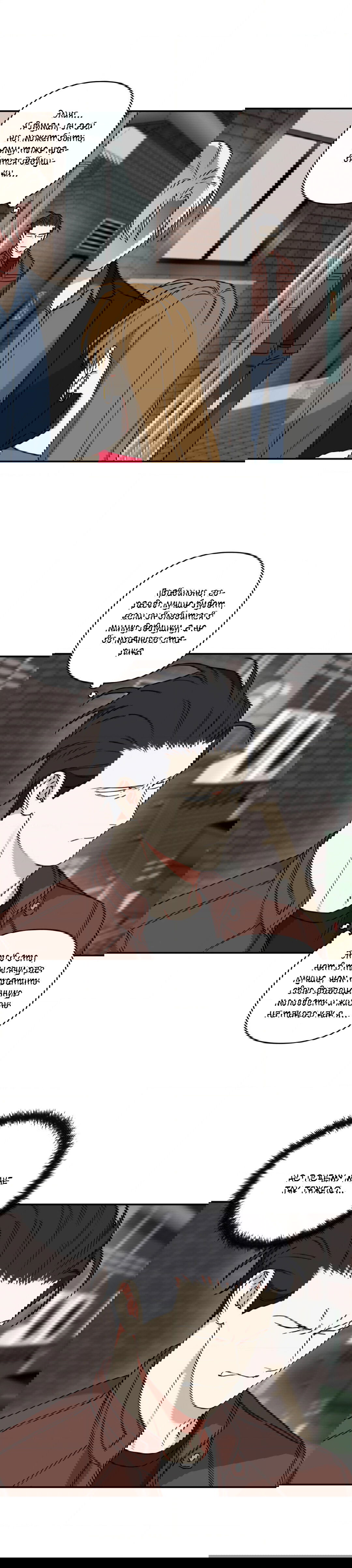 Манга Дяденька-волшебник средних лет - Глава 23 Страница 18