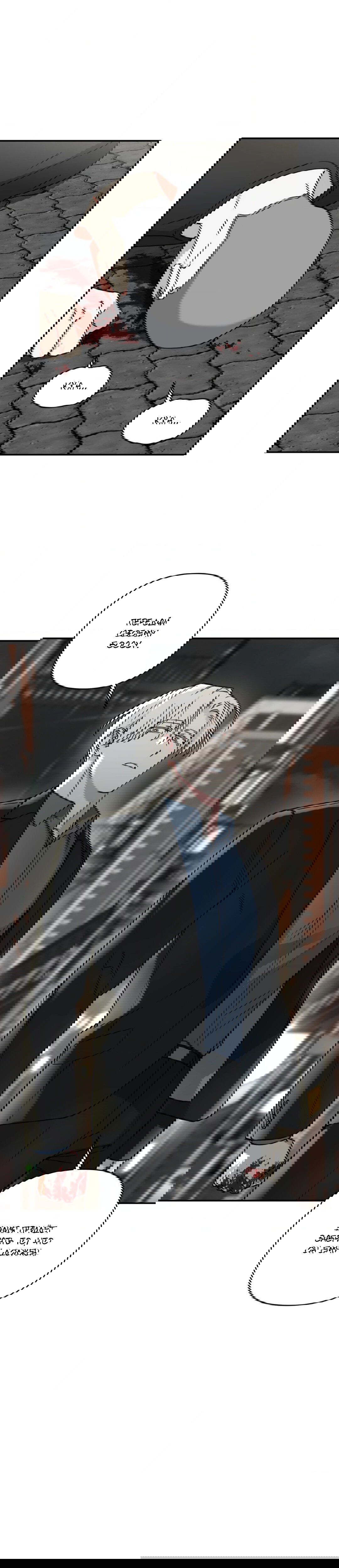 Манга Дяденька-волшебник средних лет - Глава 23 Страница 20