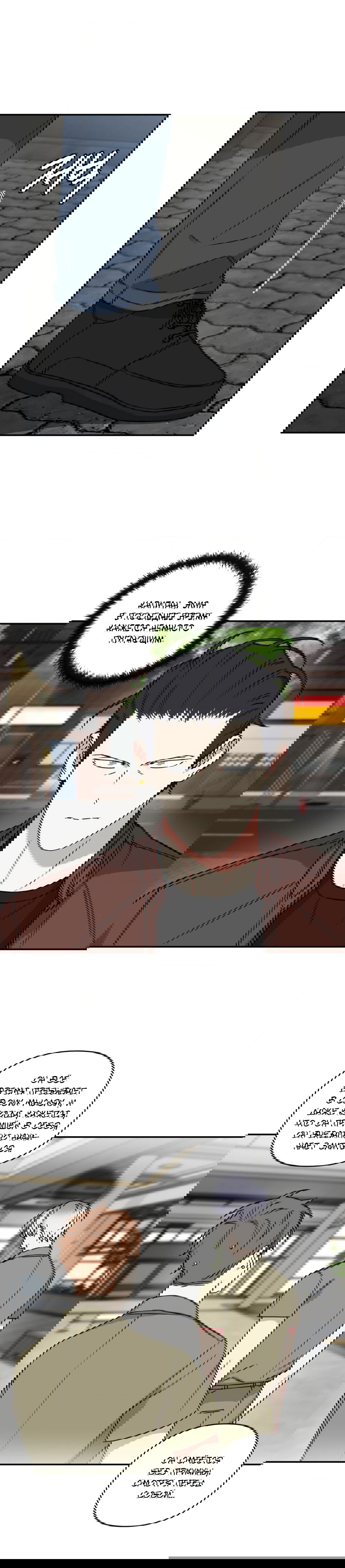 Манга Дяденька-волшебник средних лет - Глава 23 Страница 13