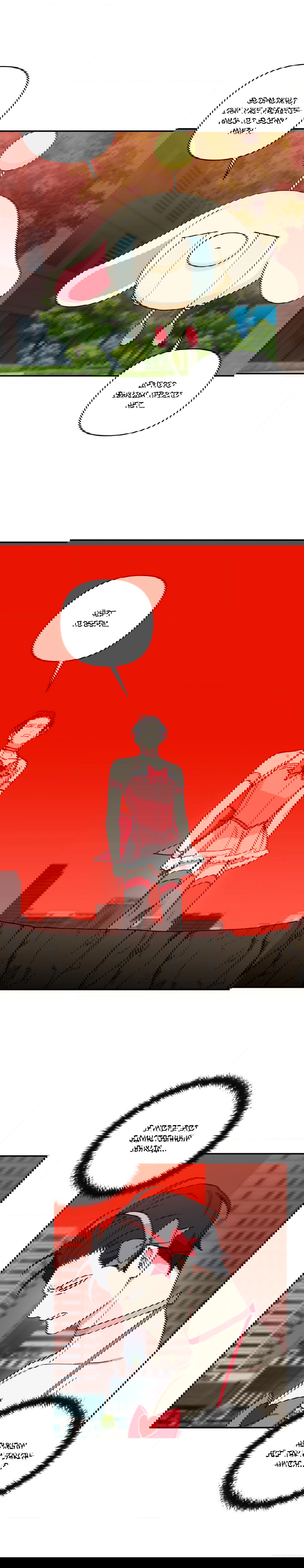 Манга Дяденька-волшебник средних лет - Глава 30 Страница 6