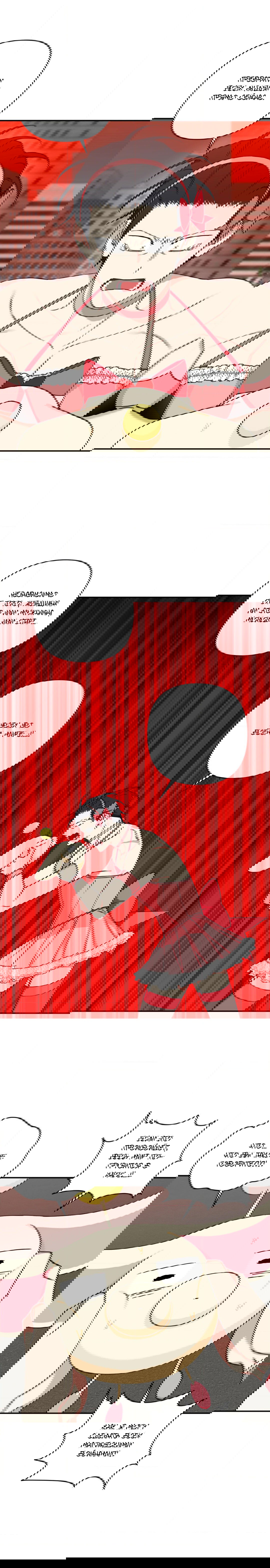 Манга Дяденька-волшебник средних лет - Глава 30 Страница 17