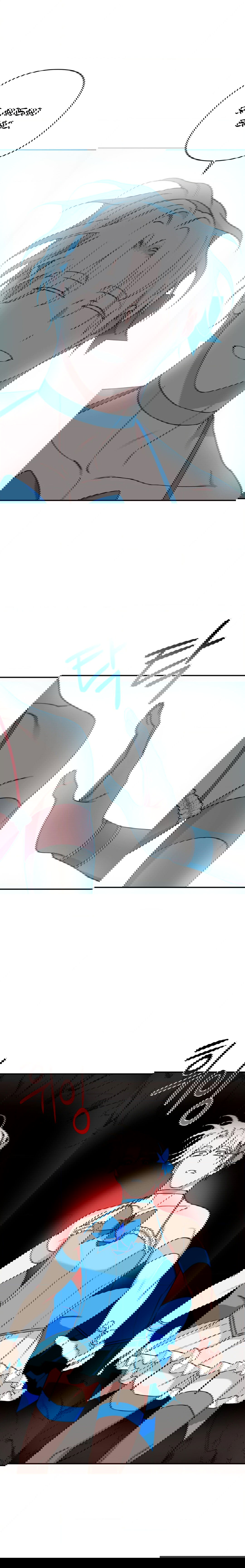 Манга Дяденька-волшебник средних лет - Глава 30 Страница 12