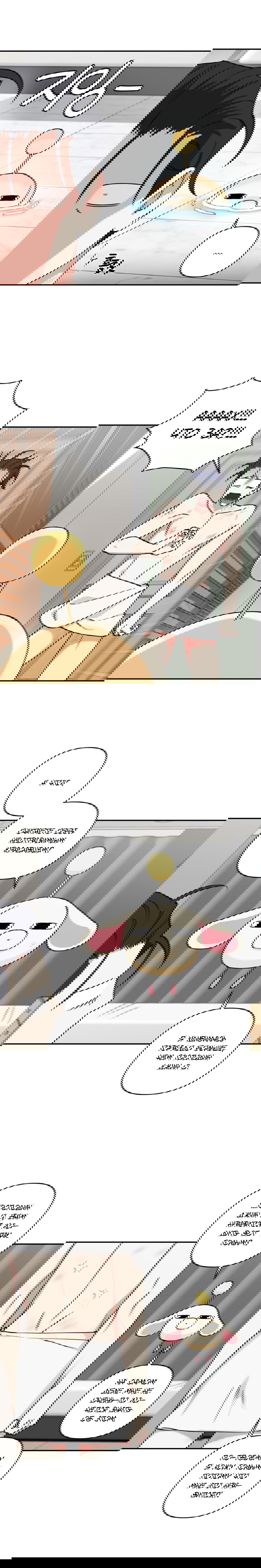 Манга Дяденька-волшебник средних лет - Глава 29 Страница 3