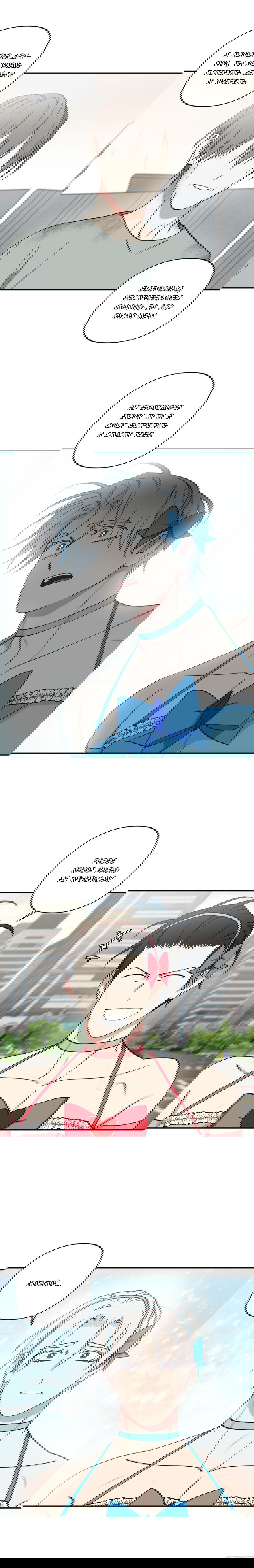 Манга Дяденька-волшебник средних лет - Глава 29 Страница 14