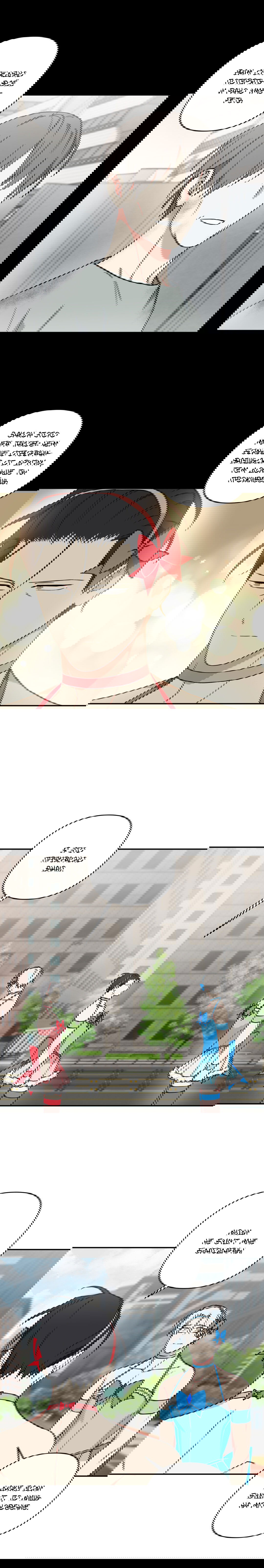 Манга Дяденька-волшебник средних лет - Глава 29 Страница 11