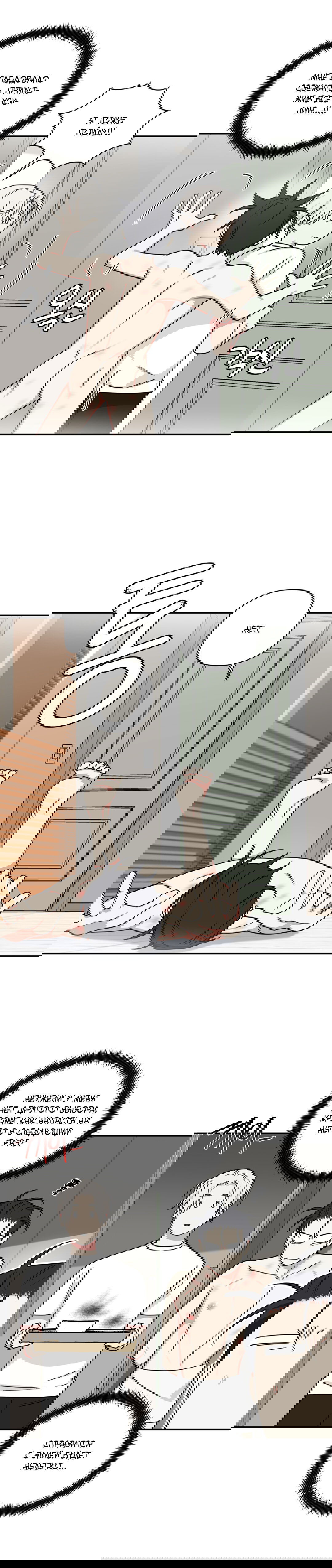 Манга Дяденька-волшебник средних лет - Глава 29 Страница 2