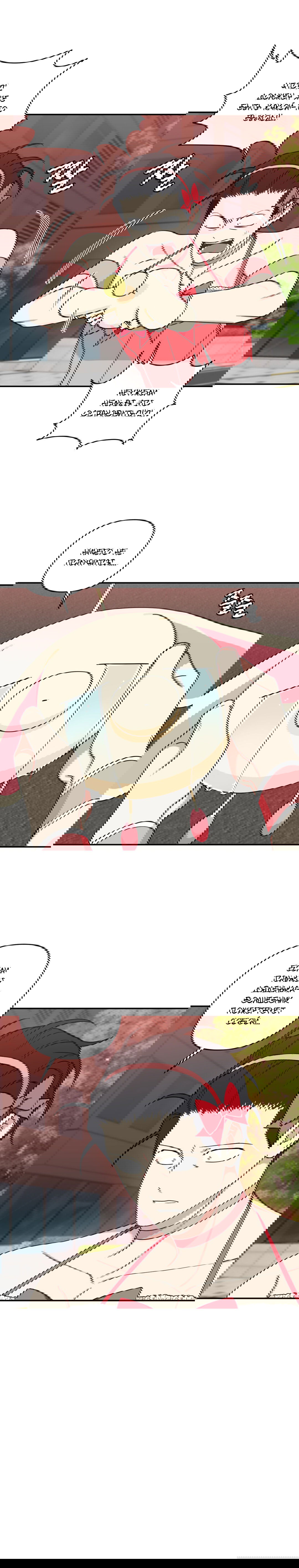 Манга Дяденька-волшебник средних лет - Глава 29 Страница 17