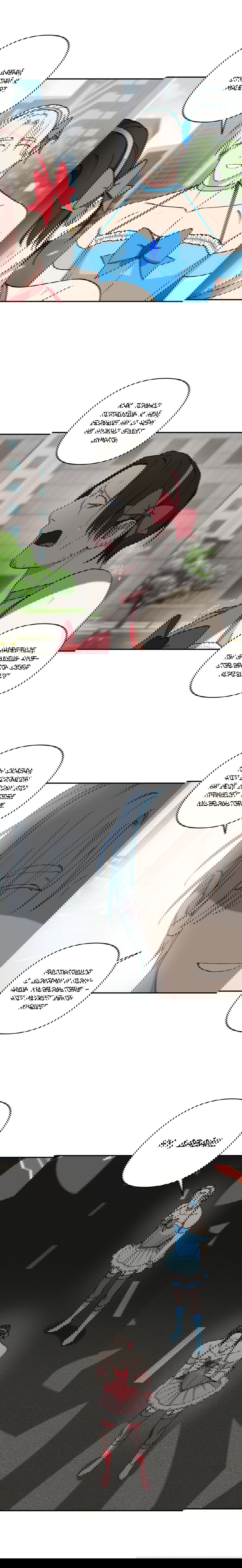 Манга Дяденька-волшебник средних лет - Глава 29 Страница 7