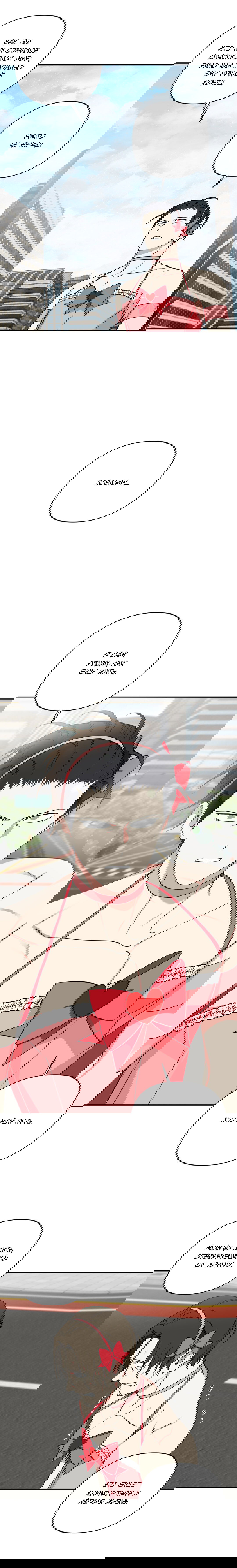 Манга Дяденька-волшебник средних лет - Глава 29 Страница 13