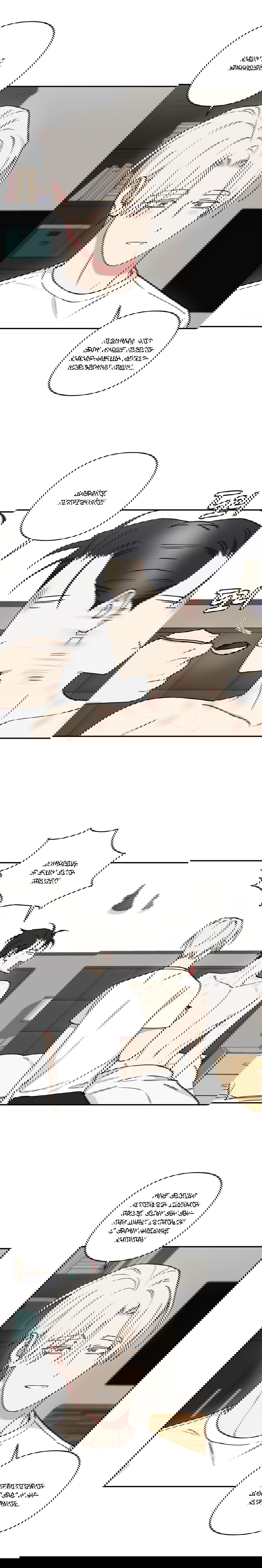 Манга Дяденька-волшебник средних лет - Глава 28 Страница 3