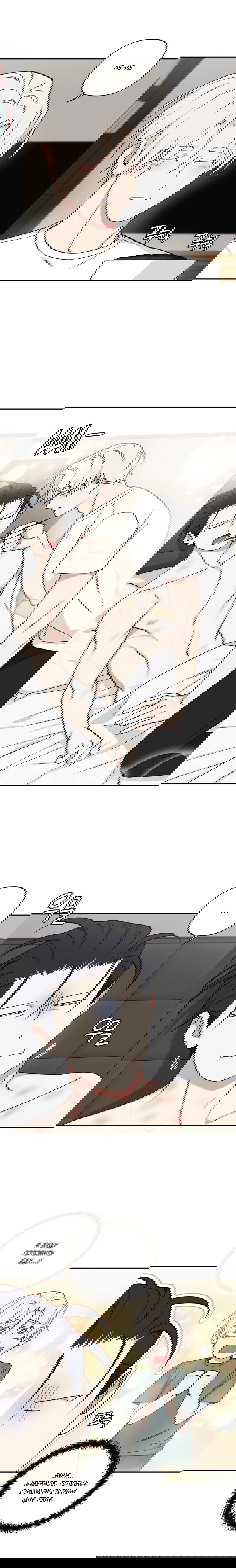 Манга Дяденька-волшебник средних лет - Глава 28 Страница 5