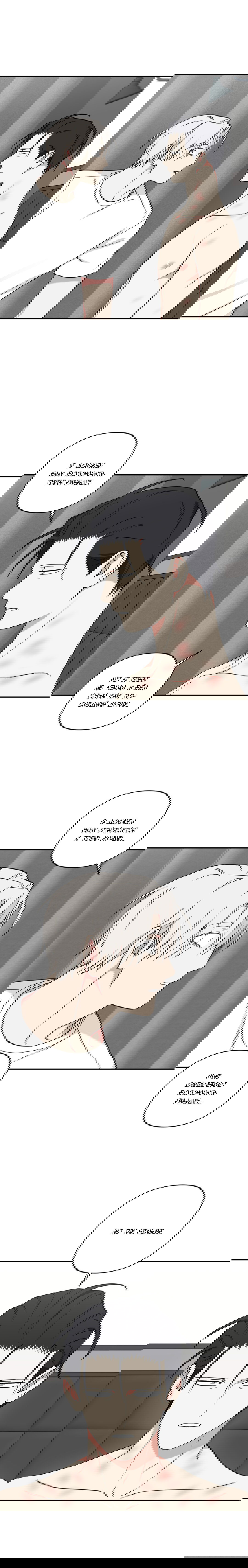 Манга Дяденька-волшебник средних лет - Глава 28 Страница 9