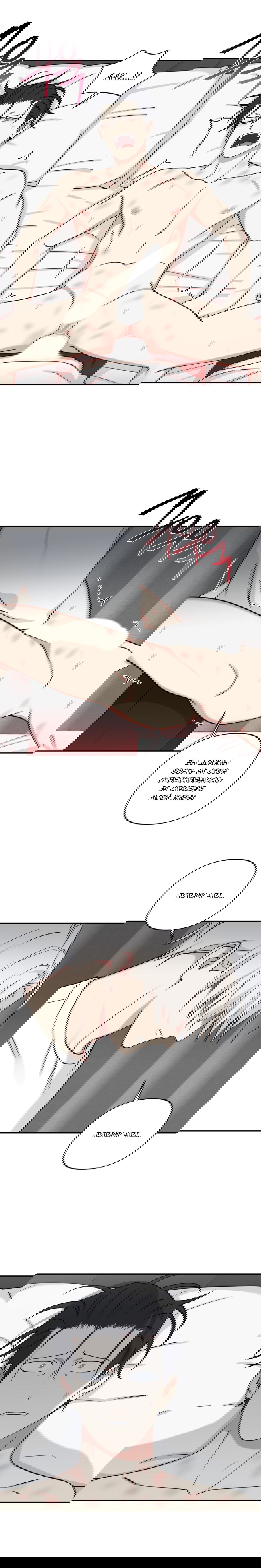 Манга Дяденька-волшебник средних лет - Глава 28 Страница 12