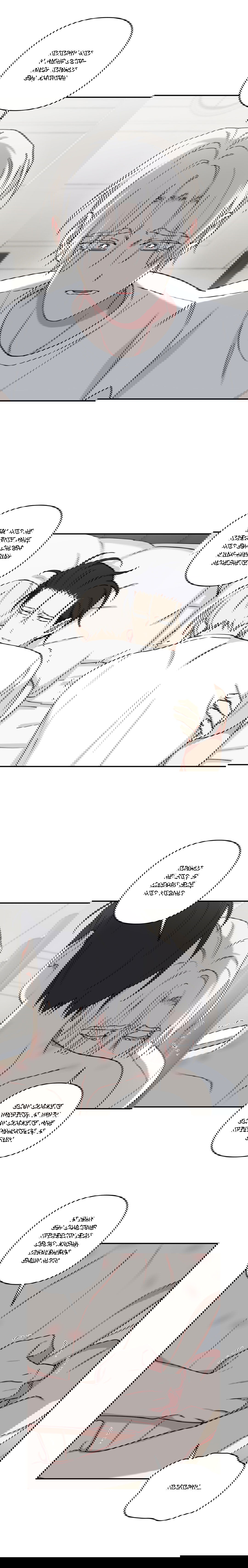 Манга Дяденька-волшебник средних лет - Глава 28 Страница 13