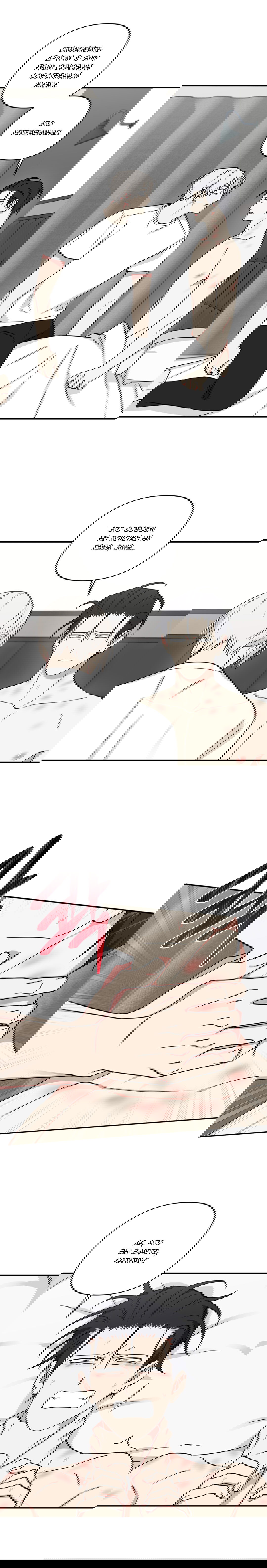 Манга Дяденька-волшебник средних лет - Глава 28 Страница 10