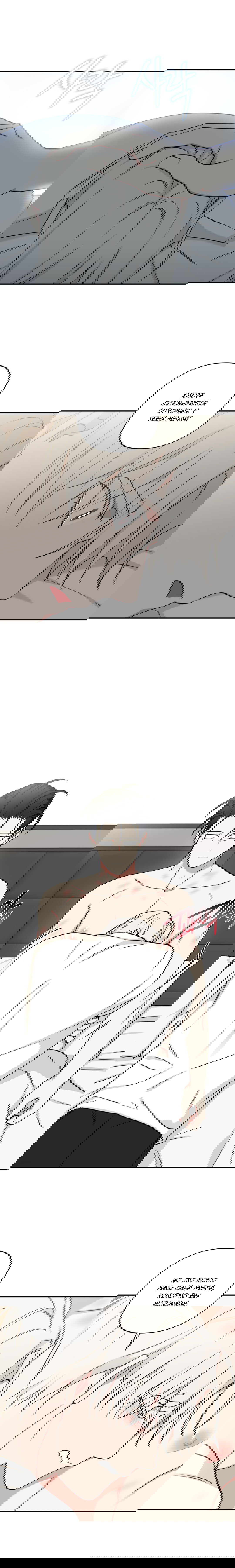 Манга Дяденька-волшебник средних лет - Глава 28 Страница 7