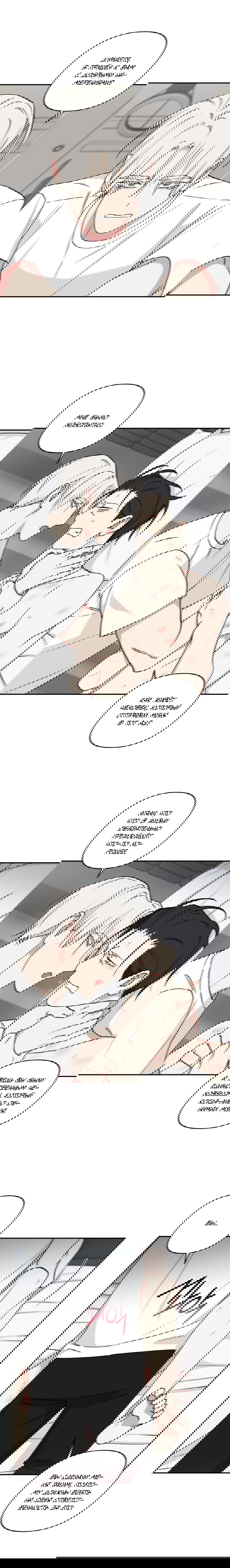 Манга Дяденька-волшебник средних лет - Глава 28 Страница 11