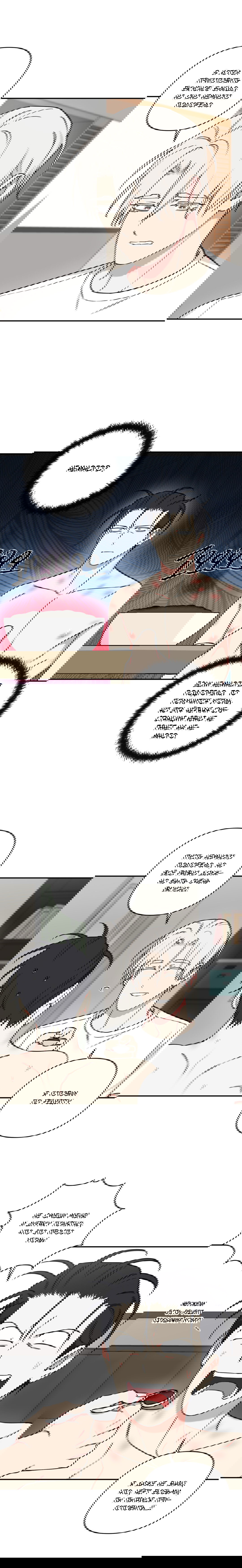 Манга Дяденька-волшебник средних лет - Глава 28 Страница 2