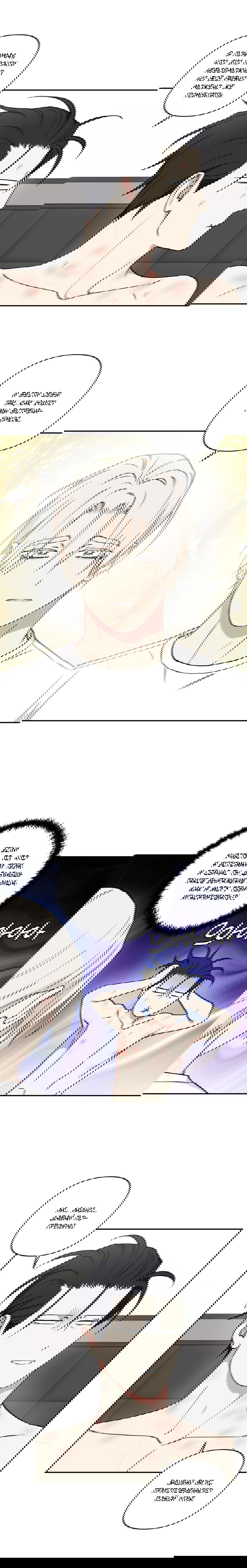 Манга Дяденька-волшебник средних лет - Глава 28 Страница 4