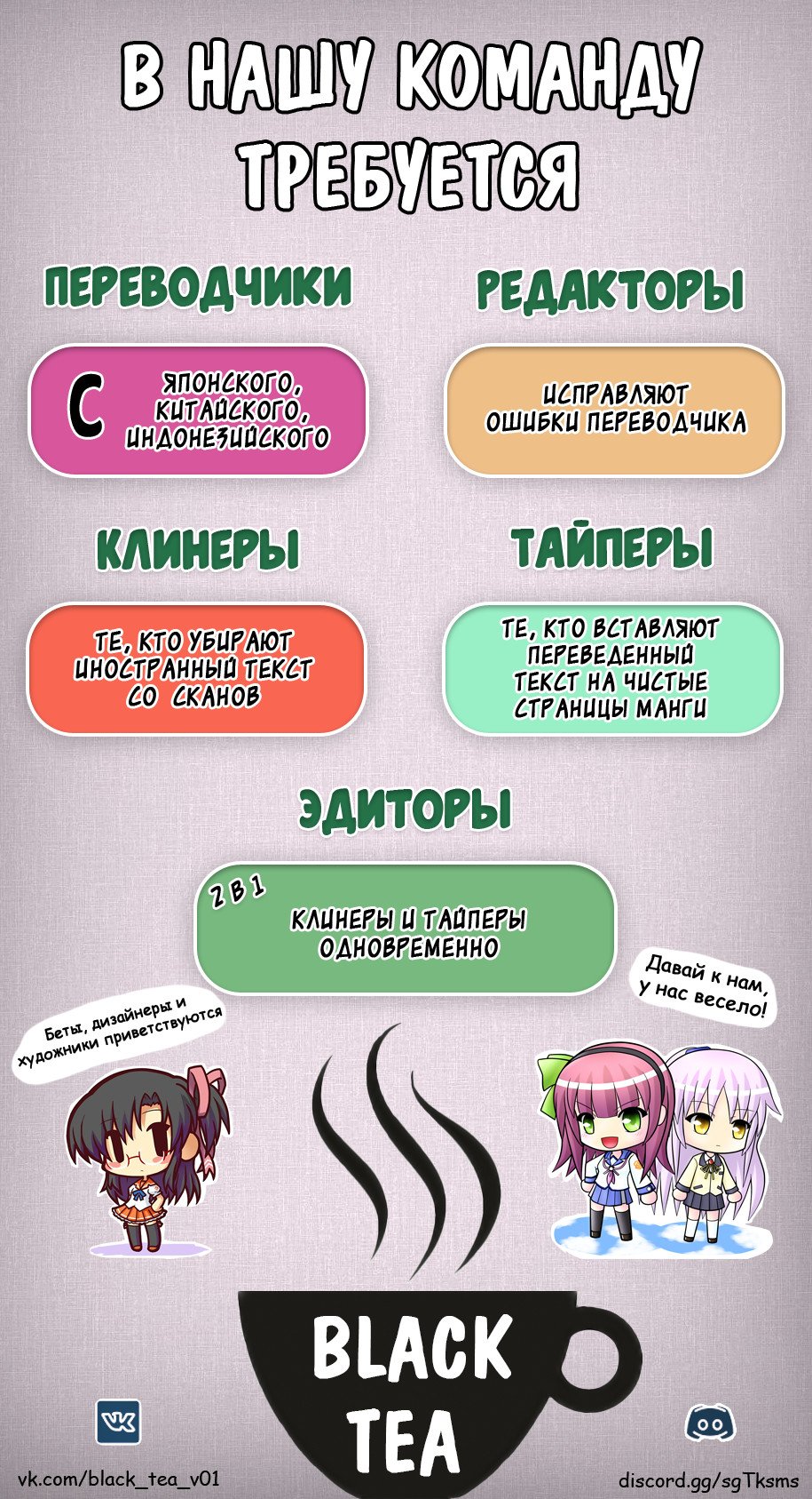 Манга Неспокойный мир - Глава 8 Страница 2
