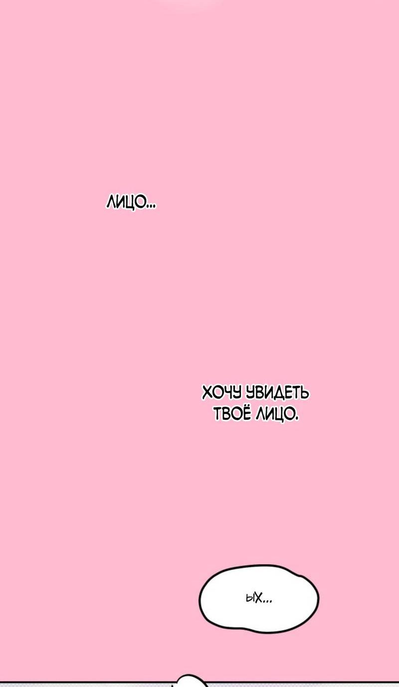 Манга Остерегайтесь пьяных отношений - Глава 1 Страница 17