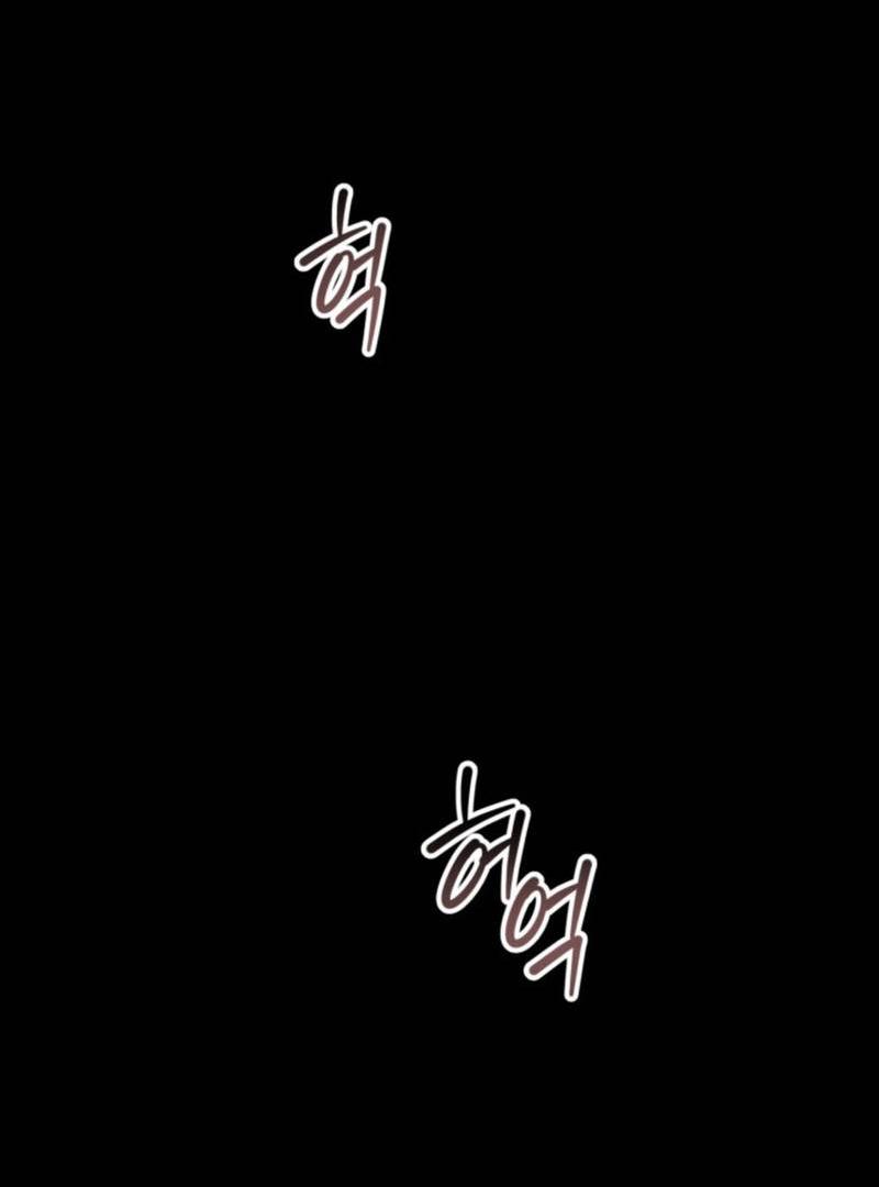 Манга Остерегайтесь пьяных отношений - Глава 1 Страница 3