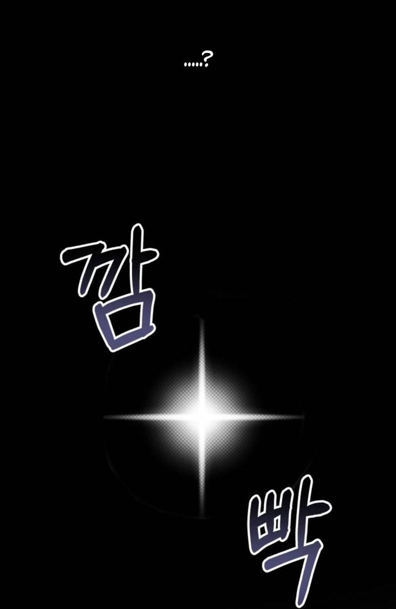 Манга Остерегайтесь пьяных отношений - Глава 1 Страница 11